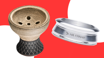 Аксессуары для кальяна