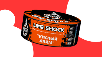 Табак для кальяна