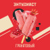 Табак для кальяна Энтузиаст Гранатовый (Фруктовый лед с Гранатом) 25 г