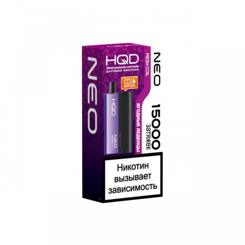 HQD NEO 15000 Ягодные леденцы