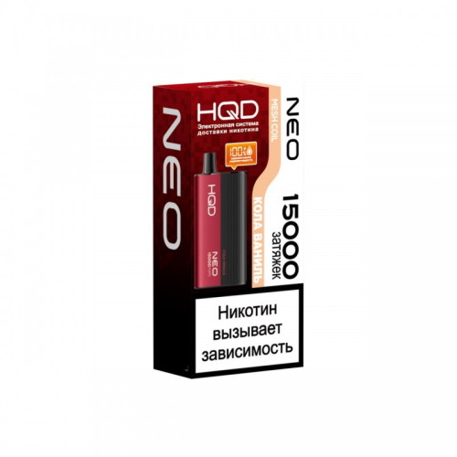 HQD NEO 15000 Кола Ваниль