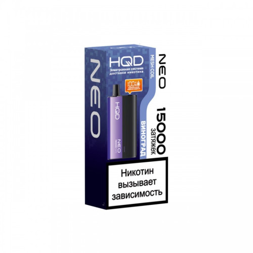 HQD NEO 15000 Виноград