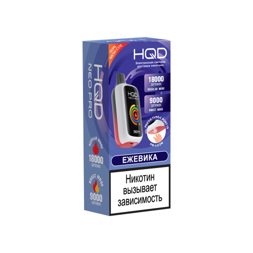 HQD NEO PRO 18000 Ежевика
