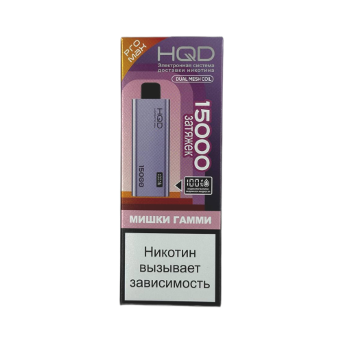 HQD Ultima Pro Max Мишки гамми 15000 затяжек