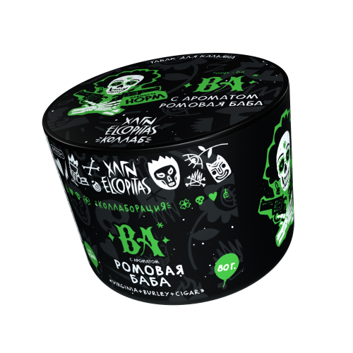 Хулиган BA (Ромовая баба) 80г