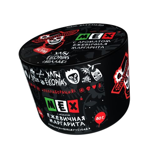 Хулиган MEX (Ежевичная маргарита) 80г