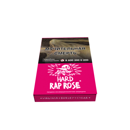 Хулиган Hard Rap Rose (Малиново-Розовый Лимонад) 25г