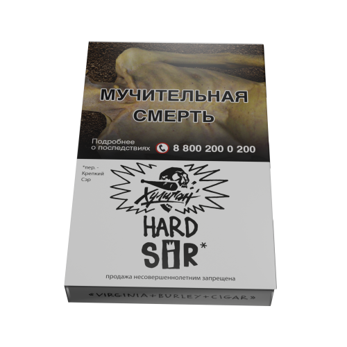 Табак Хулиган 25г Hard SIR (Воздушный Рис)