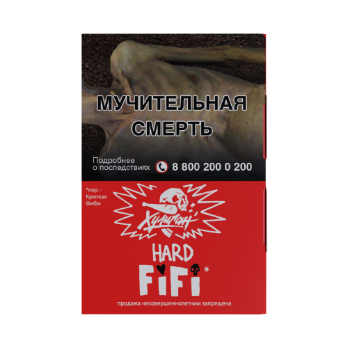 Табак Хулиган 25г Hard FIFI (Орех Шоколад Карамель)