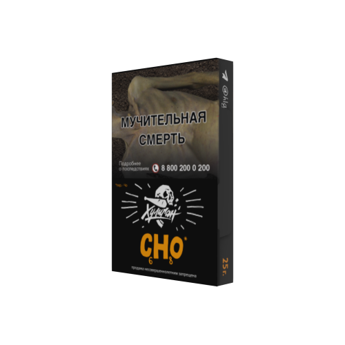 Табак Хулиган 25г CHO (Апельсиновый Фреш)