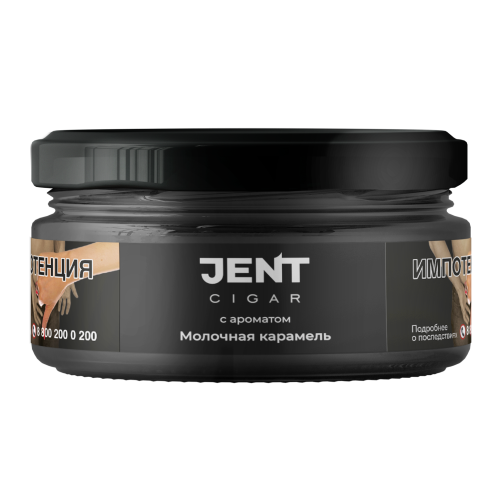 Jent Cigar Молочная карамель 25г