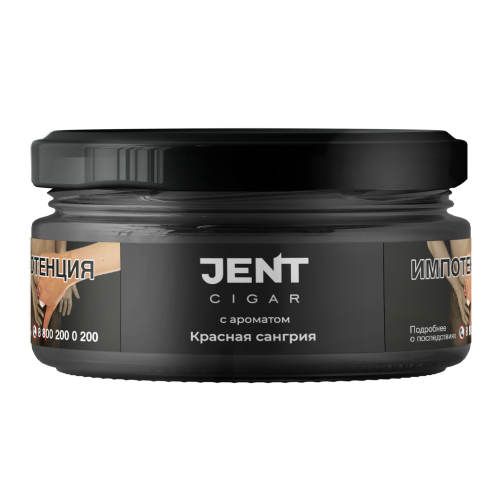 Jent Cigar Красная Сангрия 25г