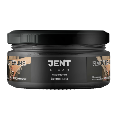 Jent Cigar Земляника 25г