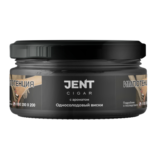 Jent Cigar Односолодовый виски 20г Jent Cigar Односолодовый виски 20г
