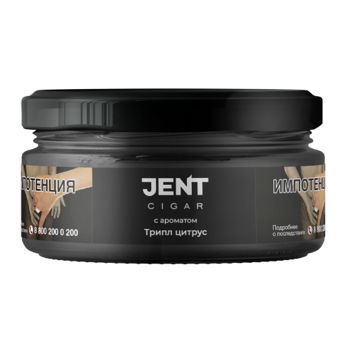 Jent Cigar Трипл Цитрус 20г Jent Cigar Трипл Цитрус 20г