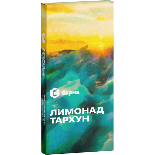 Сарма Лимонад Тархун 40г