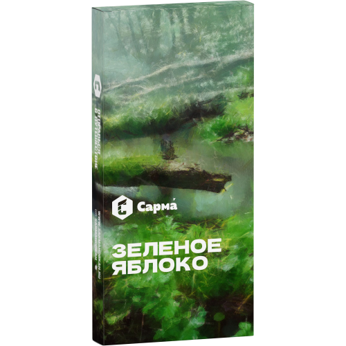 Сарма Зеленое Яблоко 40г