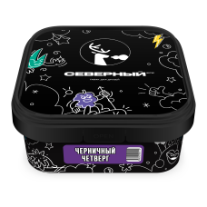 Северный Черничный Четверг 200г