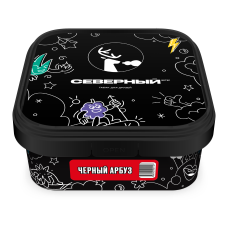 Северный Черный Арбуз 200г
