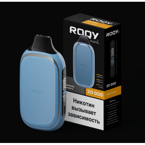 Электронные сигареты ROQY L by PLONQ 20000 Ананас Манго