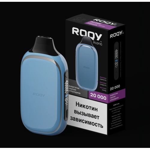 Электронные сигареты ROQY L by PLONQ 20000 Энергетик Черная Смородина